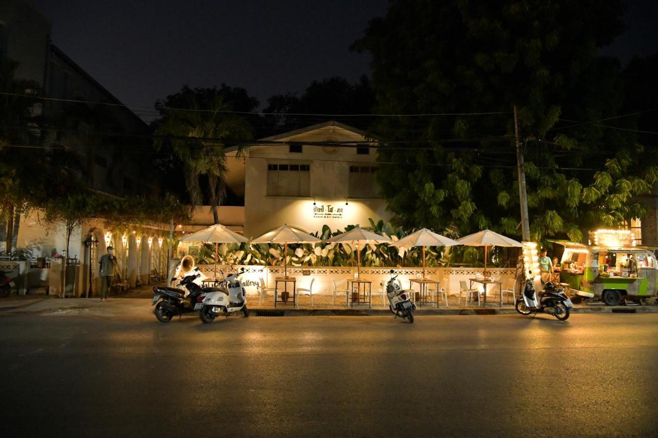 Silsopa Hostel Nong Khai Εξωτερικό φωτογραφία